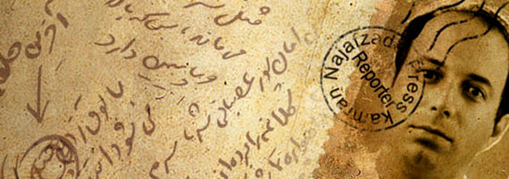 خرید اینترنتی